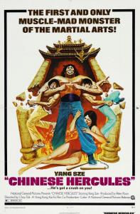 Chinese Hercules