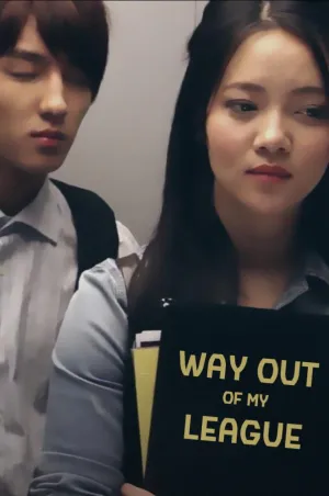 Way out of my league (2013)