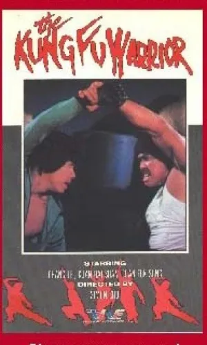 The Kung Fu Warrior (1980)