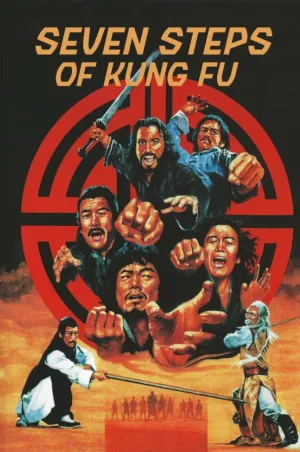 Seven Steps Of Kung Fu (1979)
