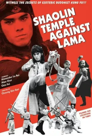 Shaolin Temple Against Lama (1980)