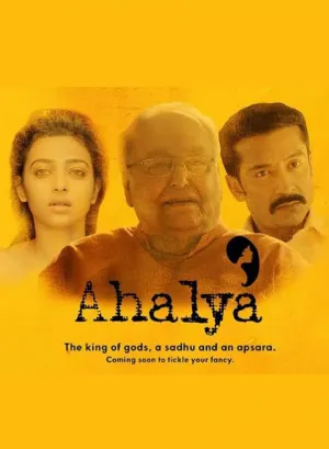Ahalya (2015)