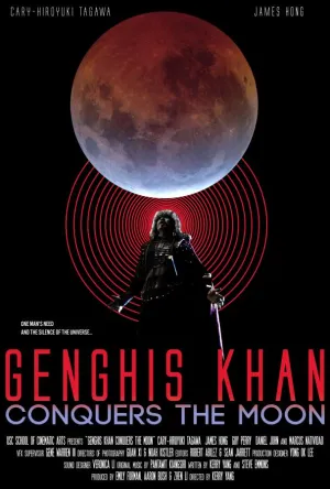 Genghis Khan Conquers the Moon (2015)