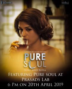 Pure Soul removed