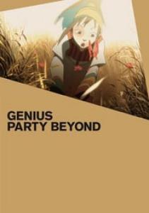 Genius Party Beyond - Toujin Kit