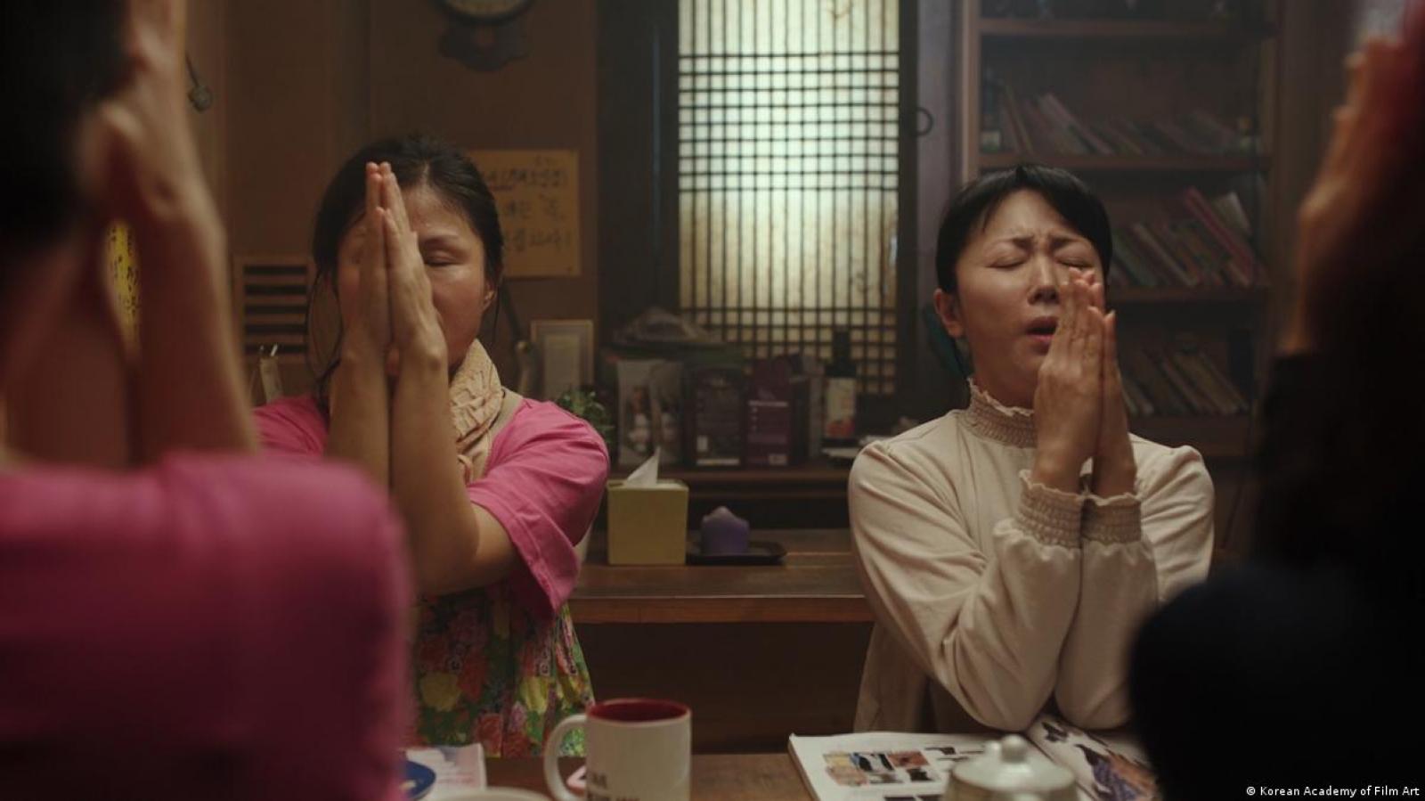 The Korean Film Archive